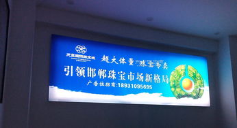 拉布燈箱制作與鈞尚廣告發(fā)布 專業(yè)流程與優(yōu)勢解析