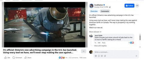 一則廣告引發的貿易寒流 特朗普政府為何終止與加拿大貿易談判