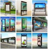 宿遷市萬鑫廣告制品廠 專業(yè)廣告制品批發(fā)與信息發(fā)布服務(wù)