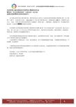 北京中市營教育咨詢服務(wù)中心 專業(yè)教育咨詢服務(wù)的精品文庫與資料大全