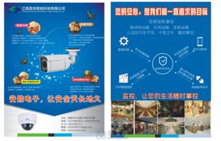 中秋無休，保障網絡順暢 記南昌網絡維護與技術外包服務團隊的堅守