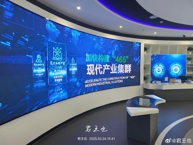 深度融合 織就科技創新與產業創新的命運共同體
